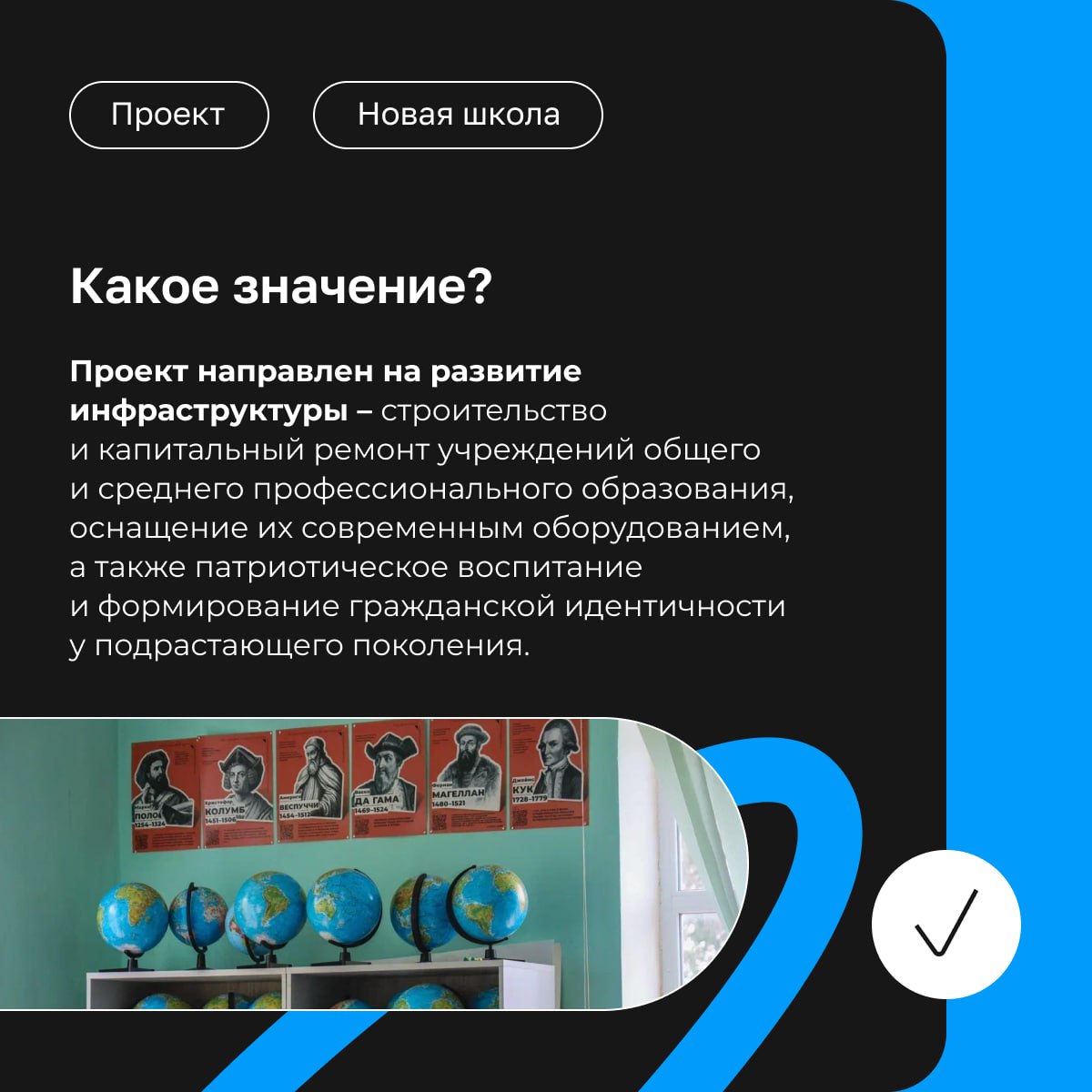 Наше будущее — в руках наших детей! Наше будущее — в руках наших детей!