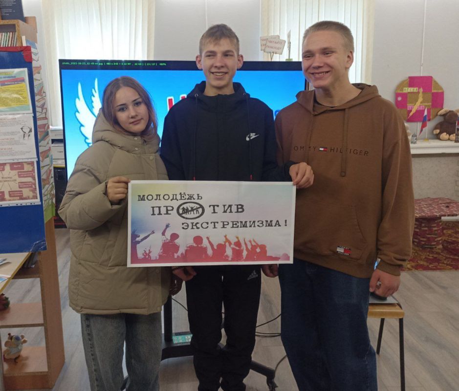 В рамках профилактики правонарушений среди подростков, с акцентом на борьбу с экстремизмом и терроризмом, в Любимовском учреждении культуры прошла беседа-диспут на тему "Опасность экстремизма и нацизма" В рамках профилактики правонарушений среди подростков, с акцентом на борьбу с экстремизмом и терроризмом, в Любимовском учреждении культуры прошла беседа-диспут на тему "Опасность экстремизма и нацизма"