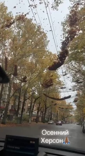 Херсон, оперативная сводка на 28 октября 2025 года