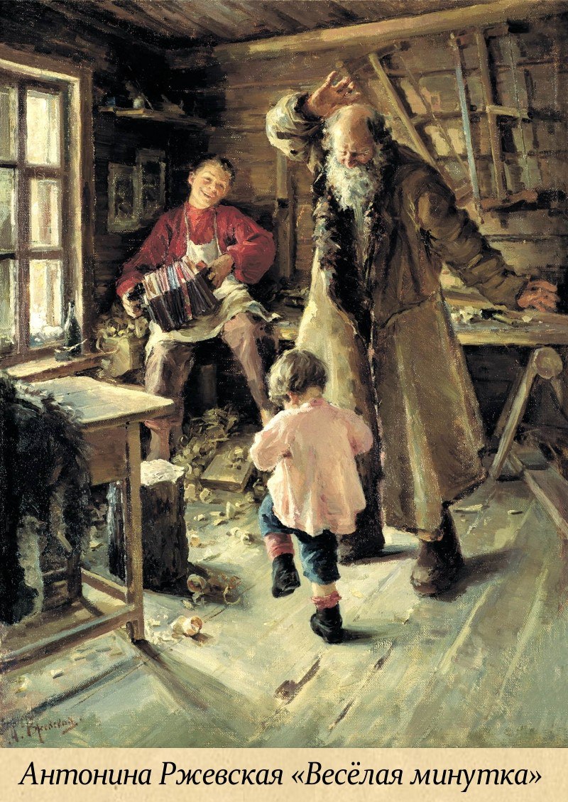 28 октября - День бабушек и дедушек в России 28 октября - День бабушек и дедушек в России