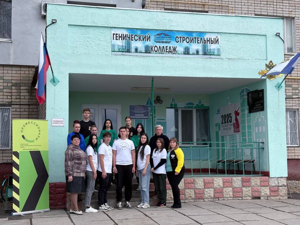 День открытых дверей в Геническом строительном колледже День открытых дверей в Геническом строительном колледже
