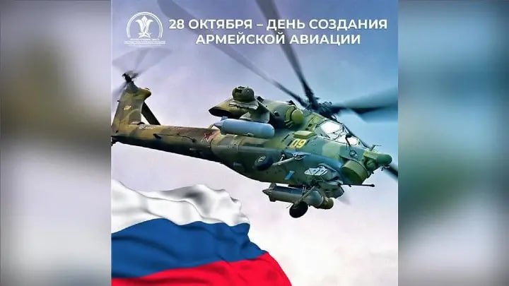 Крылатая гвардия: отмечаем День армейской авиации России