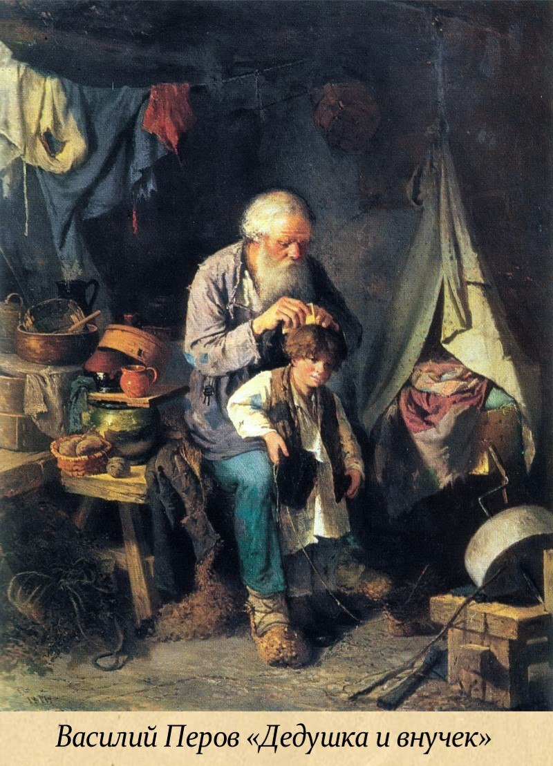 28 октября - День бабушек и дедушек в России 28 октября - День бабушек и дедушек в России