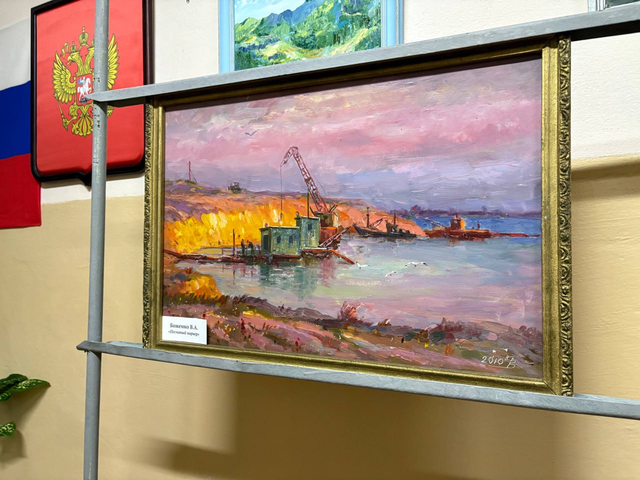 В Новой Каховке в преддверии Дня народного единства открылась художественная выставка В Новой Каховке в преддверии Дня народного единства открылась художественная выставка