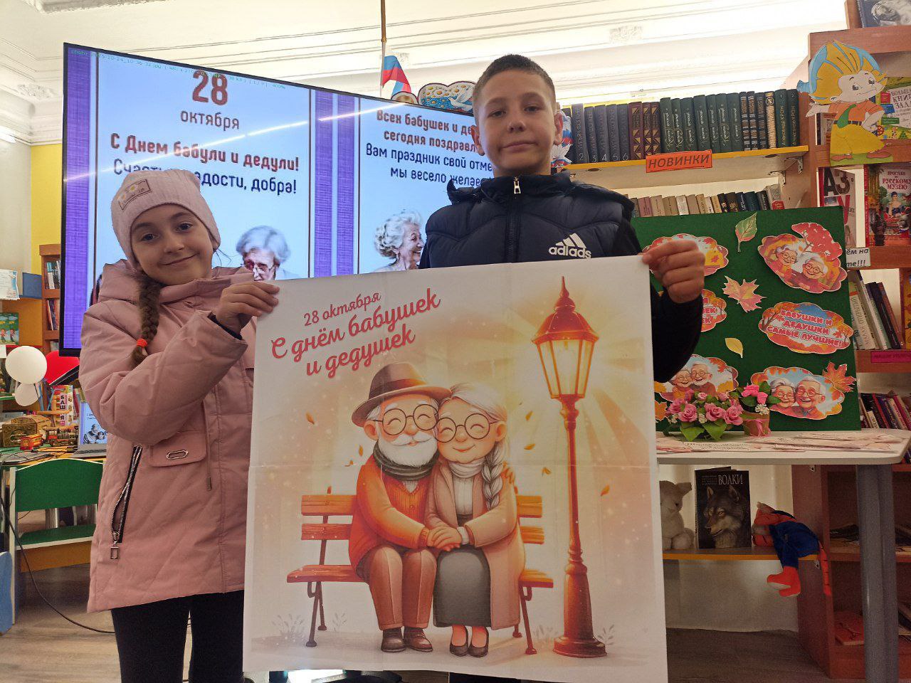 В Любимовской библиотеке прошёл час общения "Бабушкины сказки, дедушкина мудрость" В Любимовской библиотеке прошёл час общения "Бабушкины сказки, дедушкина мудрость"