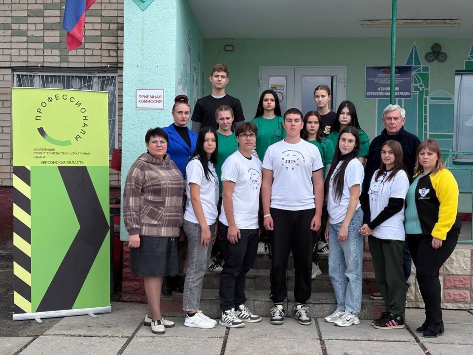 День открытых дверей в Геническом строительном колледже День открытых дверей в Геническом строительном колледже