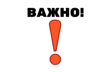 Уважаемые жители многоквартирного дома, расположенного по адресу: ул Франко, 3!