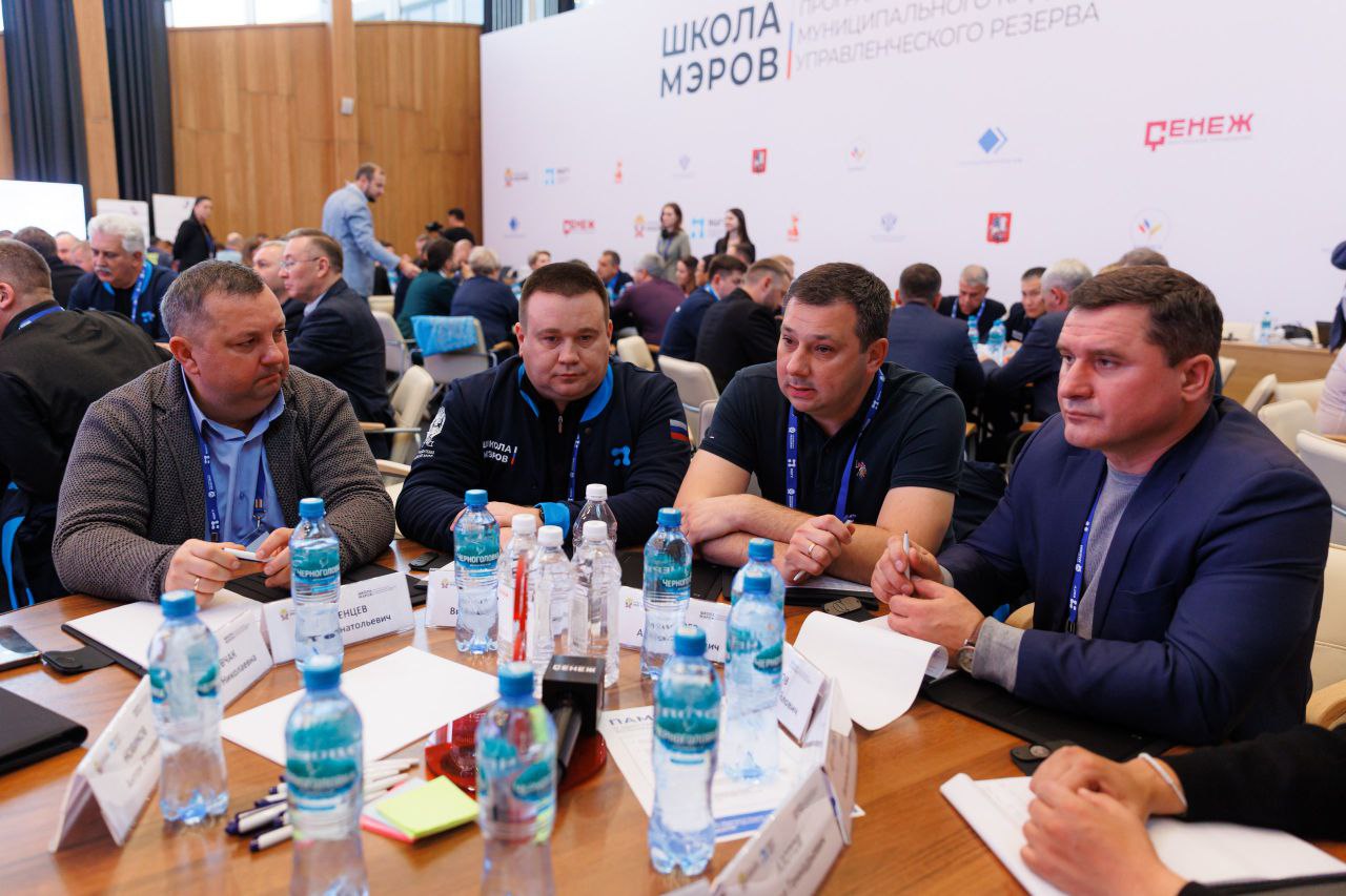 Виталий Титаренко: Обучение в «Школе мэров»: новые возможности для развития муниципалитетов Виталий Титаренко: Обучение в «Школе мэров»: новые возможности для развития муниципалитетов