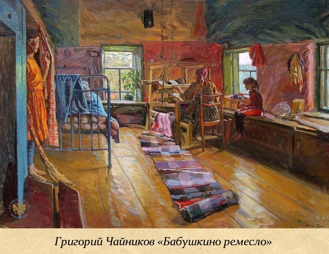 28 октября - День бабушек и дедушек в России 28 октября - День бабушек и дедушек в России