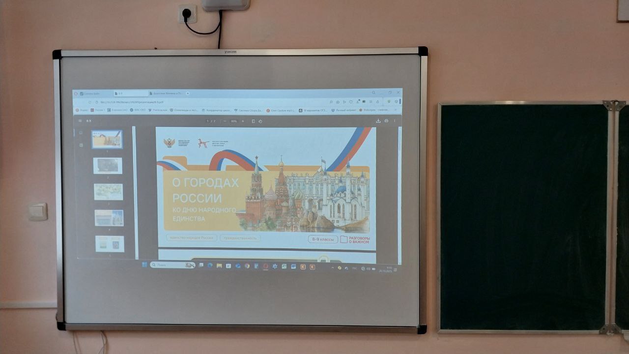 ГБОУ ХО «Константиновская школа Горностаевского района»