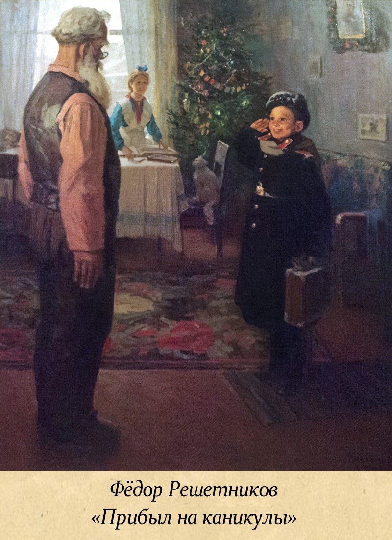 28 октября - День бабушек и дедушек в России 28 октября - День бабушек и дедушек в России