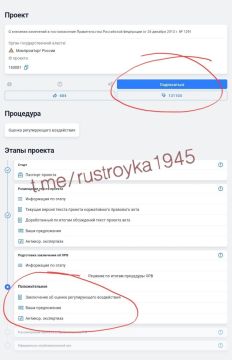 Кстати, пока суть да дело, тут за нас в части утильсбора уже всё решили, одобрили