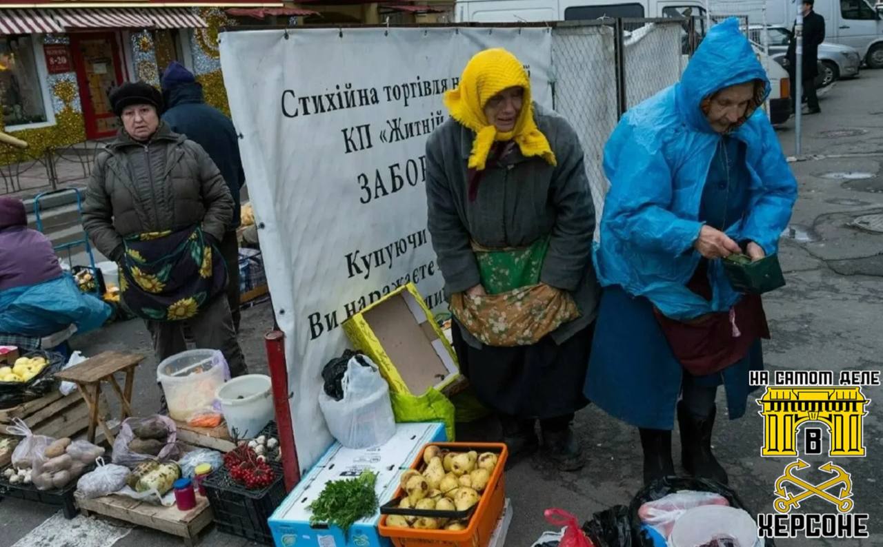 Последнее отнимают у стариков?