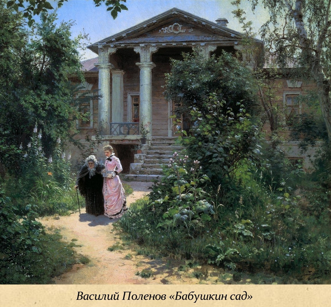 28 октября - День бабушек и дедушек в России 28 октября - День бабушек и дедушек в России