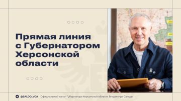 Владимир Сальдо анонсировал предстоящую прямую линию