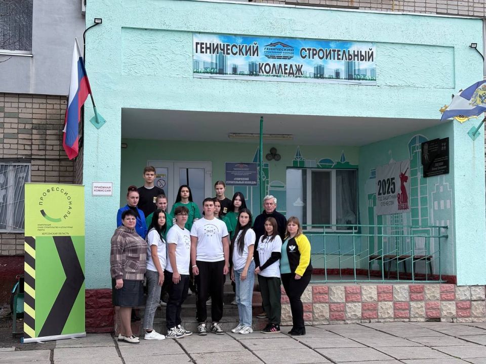 День открытых дверей в Геническом строительном колледже День открытых дверей в Геническом строительном колледже