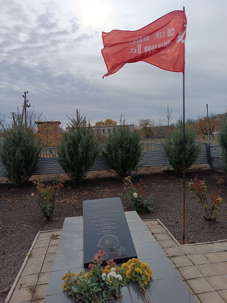 Торжественное возложение цветов в селе Нижние Торгаи: Почтение героям Великой Отечественной войны! Торжественное возложение цветов в селе Нижние Торгаи: Почтение героям Великой Отечественной войны!