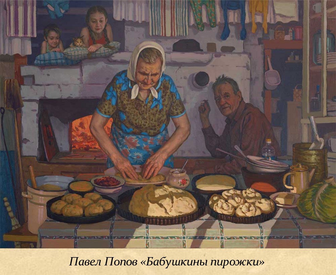 28 октября - День бабушек и дедушек в России 28 октября - День бабушек и дедушек в России