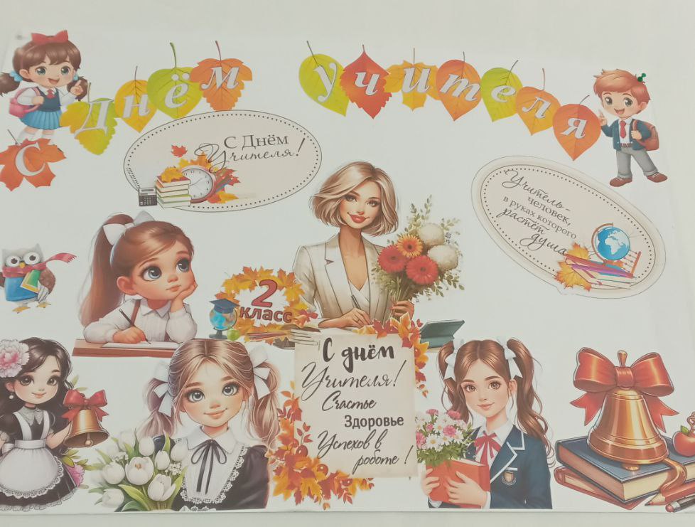 ГБОУ ХО «Константиновская школа Горностаевского района» ГБОУ ХО «Константиновская школа Горностаевского района»