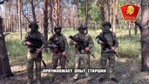 Десантники 104-й гвардейской дивизии ВДВ поздравляют всех комсомольцев и ветеранов организации с Днём Комсомола!