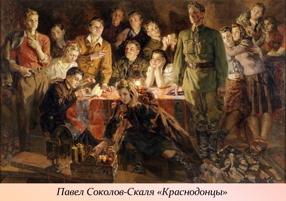 29 октября - День рождения комсомола 29 октября - День рождения комсомола