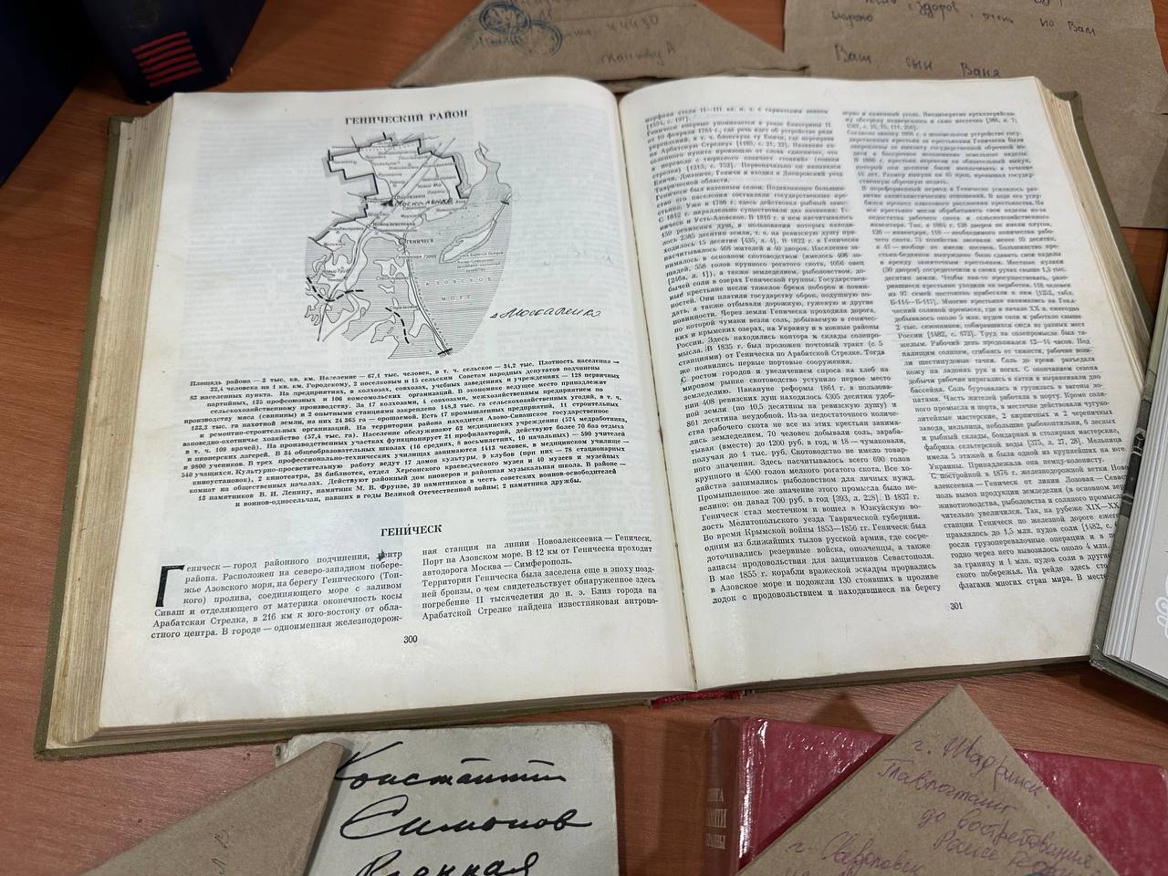 Память об освобождении Геническа: мероприятия в библиотеках округа Память об освобождении Геническа: мероприятия в библиотеках округа