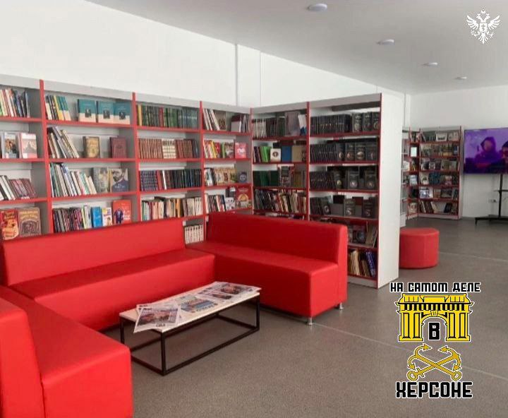 В Херсонской области библиотеки активно развиваются благодаря государственной поддержке в рамках национального проекта «Семья» и федеральных программ В Херсонской области библиотеки активно развиваются благодаря государственной поддержке в рамках национального проекта «Семья» и федеральных программ