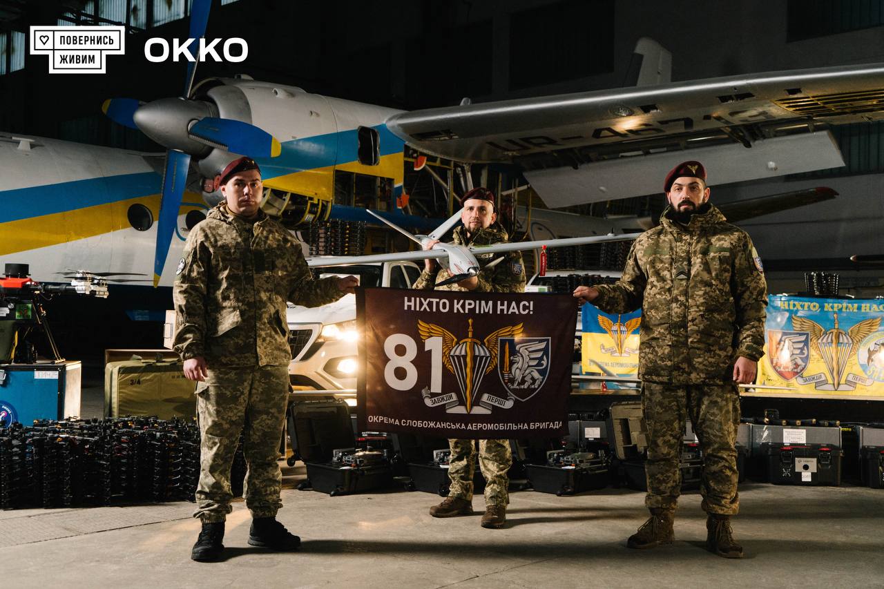 Встреча волонтёров фонда "Повернись живим" и представителей 81 оаэмбр прошла очень продуктивно