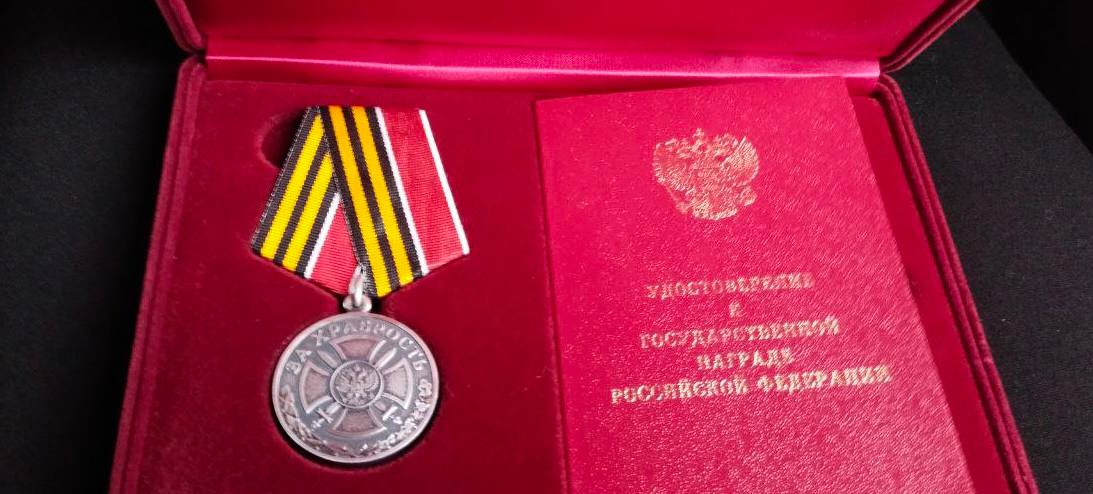 Лесники Голопристанского лесхоза награждены медалями «За храбрость»