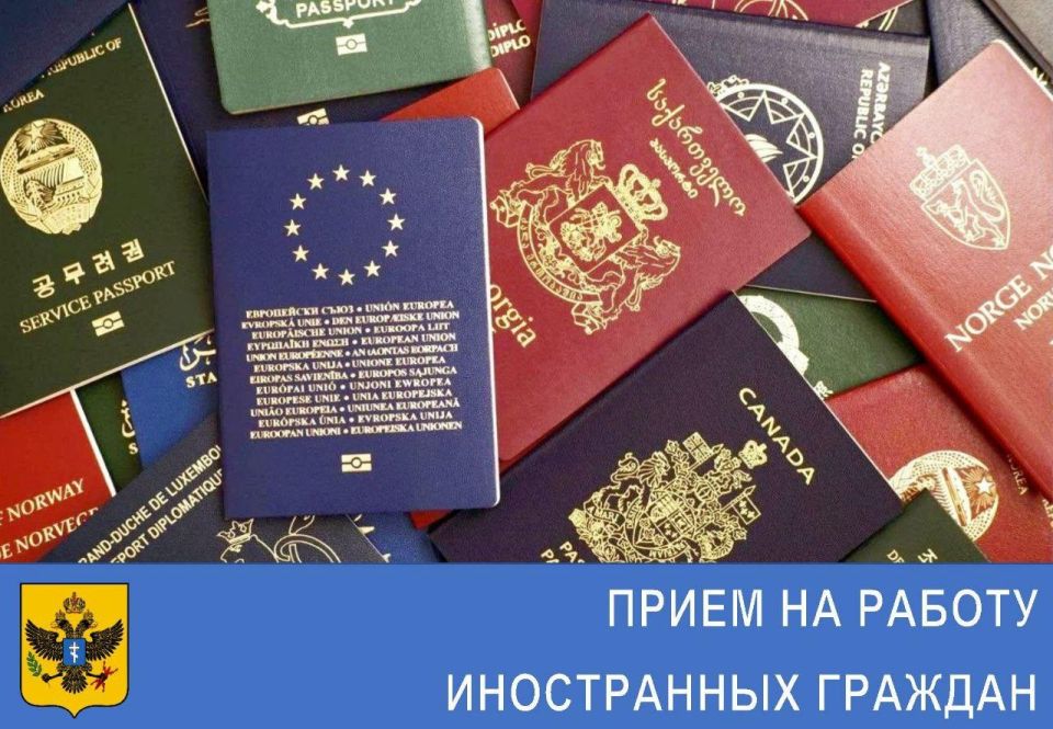 ��� ��������� ����������� �� ������ � 2025 ����