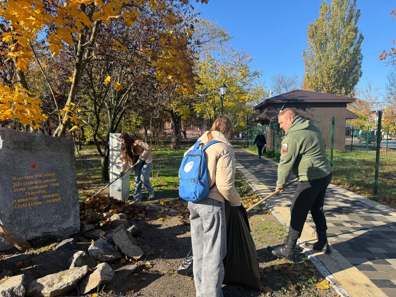 Субботник в сквере Воинской Славы: готовимся к годовщине освобождения Геническа Субботник в сквере Воинской Славы: готовимся к годовщине освобождения Геническа