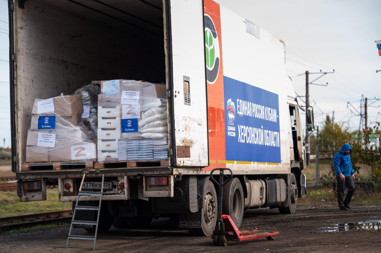 Владимир Сальдо: Очередной гуманитарный конвой «Единой России» с Кубани доставил на Херсонщину крупную партию помощи для участников СВО и мирных жителей Владимир Сальдо: Очередной гуманитарный конвой «Единой России» с Кубани доставил на Херсонщину крупную партию помощи для участников СВО и мирных жителей