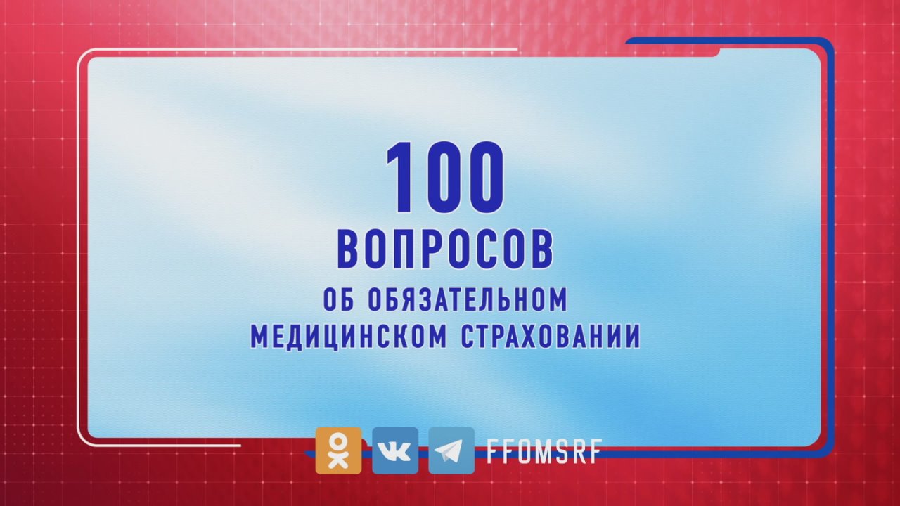 Можно ли выбрать клинику для прохождения ЭКО по полису ОМС