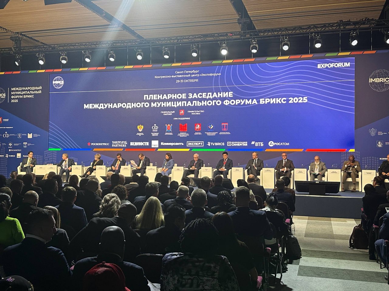 Рамиль Замалетдинов: В Санкт-Петербуре в конгрессно-выставочном центре «ЭКСПОФОРУМ» состоялась Церемония открытия Международного Муниципального Форума БРИКС Рамиль Замалетдинов: В Санкт-Петербуре в конгрессно-выставочном центре «ЭКСПОФОРУМ» состоялась Церемония открытия Международного Муниципального Форума БРИКС