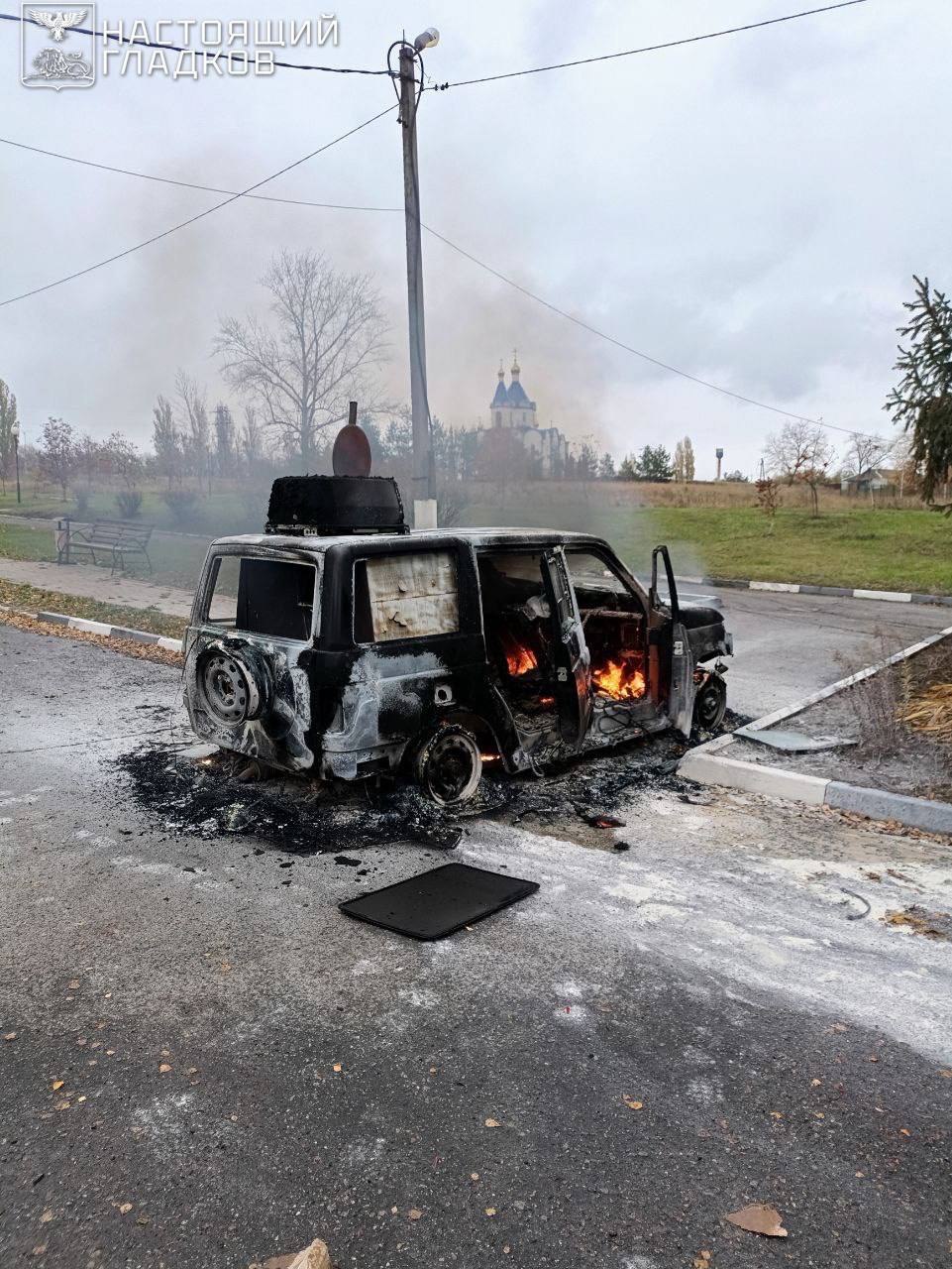 Дрон ВСУ целенаправленно гнался за машиной главы Белгородского района Татьяны Кругляковой, перед ударом она и водитель успели покинуть автомобиль, рассказал Гладков Дрон ВСУ целенаправленно гнался за машиной главы Белгородского района Татьяны Кругляковой, перед ударом она и водитель успели покинуть автомобиль, рассказал Гладков