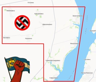 Из надежных источников подтверждено наличие фашистских расчетов БПЛА на данном участке