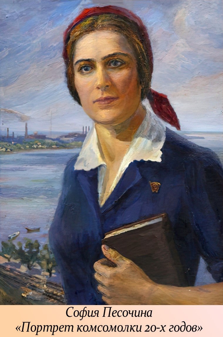 29 октября - День рождения комсомола