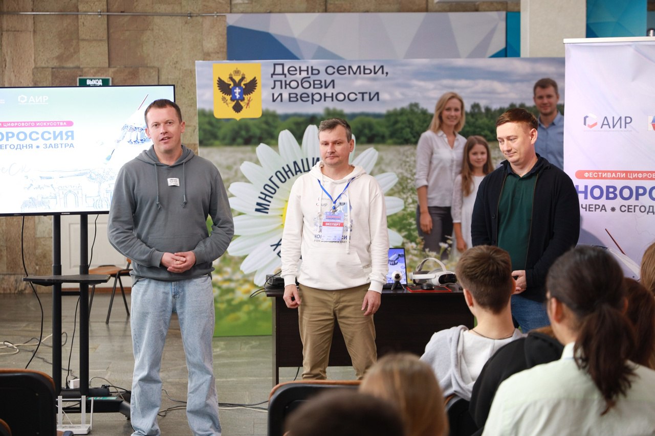 В Геническе состоялся Фестиваль цифрового искусства «Новороссия: вчера, сегодня, завтра» В Геническе состоялся Фестиваль цифрового искусства «Новороссия: вчера, сегодня, завтра»