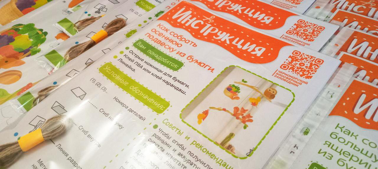 Визит добра и экопросвещения в Алешкинский интернат Визит добра и экопросвещения в Алешкинский интернат