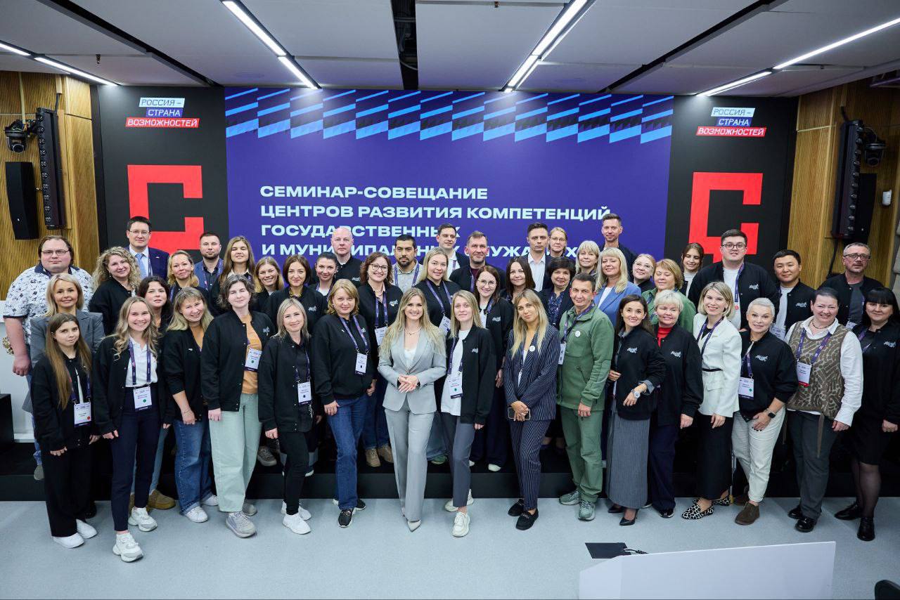 Центр развития компетенций Херсонской области успешно перенимает опыт своих коллег - отмечено «Сенежем»!