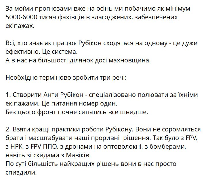 Утро началось с неожиданности Утро началось с неожиданности