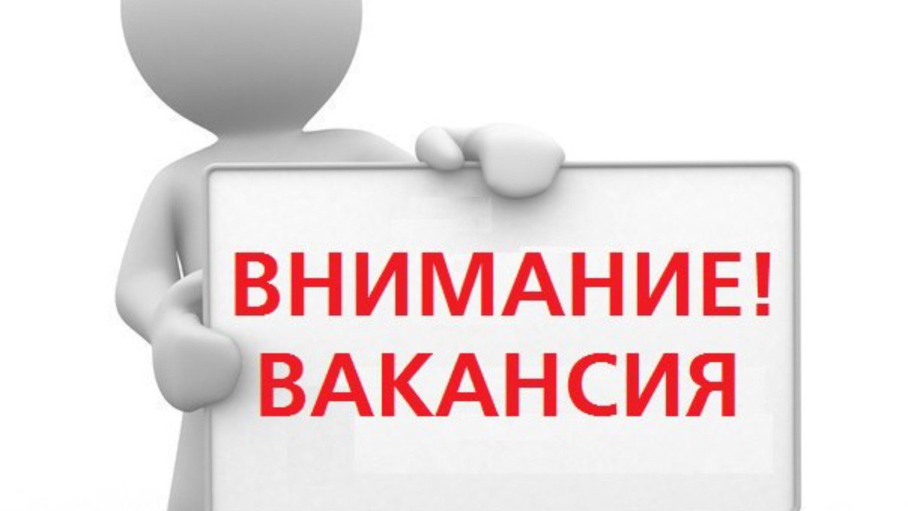 В связи с предстоящим открытием отделения комплексного центра социального обслуживания населения (КЦСОН) на территории Верхнерогачикского МО ХО открыт набор на замещение должности директора учреждения