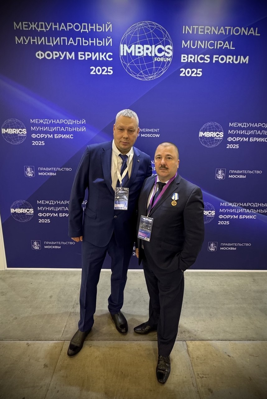 В Санкт-Петербурге в КВЦ «Экспофорум» одновременно с Международным форумом-выставкой «Российский промышленник» проходит Международный Муниципальный Форум БРИКС (ММФ БРИКС) В Санкт-Петербурге в КВЦ «Экспофорум» одновременно с Международным форумом-выставкой «Российский промышленник» проходит Международный Муниципальный Форум БРИКС (ММФ БРИКС)