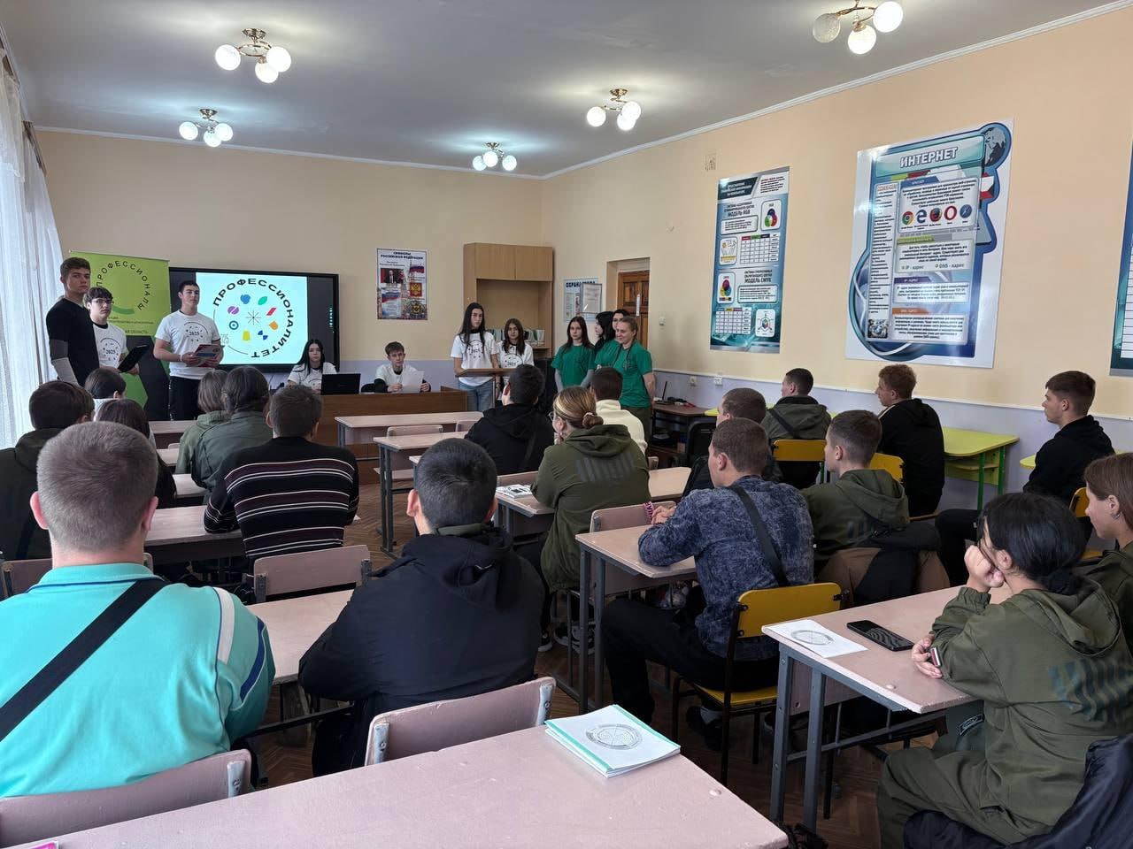 День открытых дверей в Геническом строительном колледже