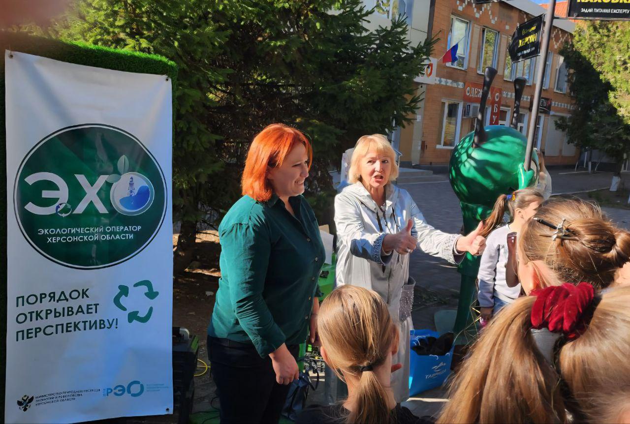 Эковикторина в Скадовске: праздник и экопросвещение