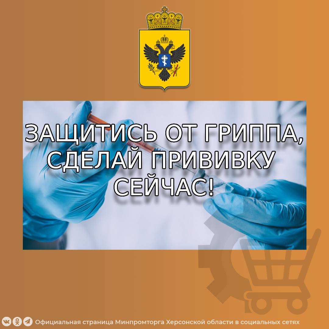 Сезон простудных заболеваний вступил в силу