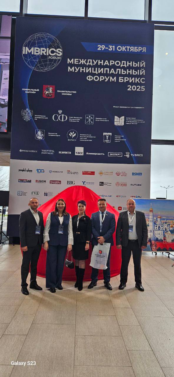 Владимир Оганесов: Уважаемые новокаховчане!. Прямо сейчас я нахожусь в Санкт-Петербурге, где принимаю участие в масштабном событии — Международном муниципальном форуме БРИКС 2025