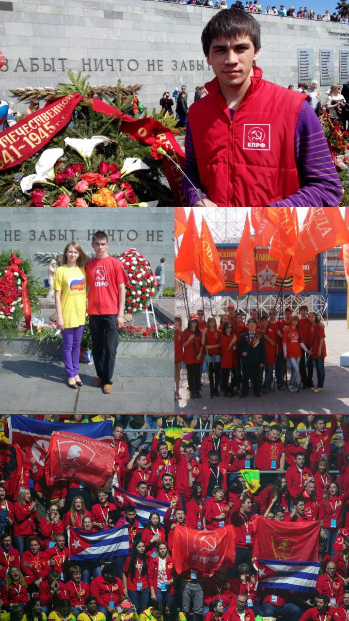 Рамиль Замалетдинов: Ленин! Партия! Комсомол! Сегодня 107-я годовщина комсомола