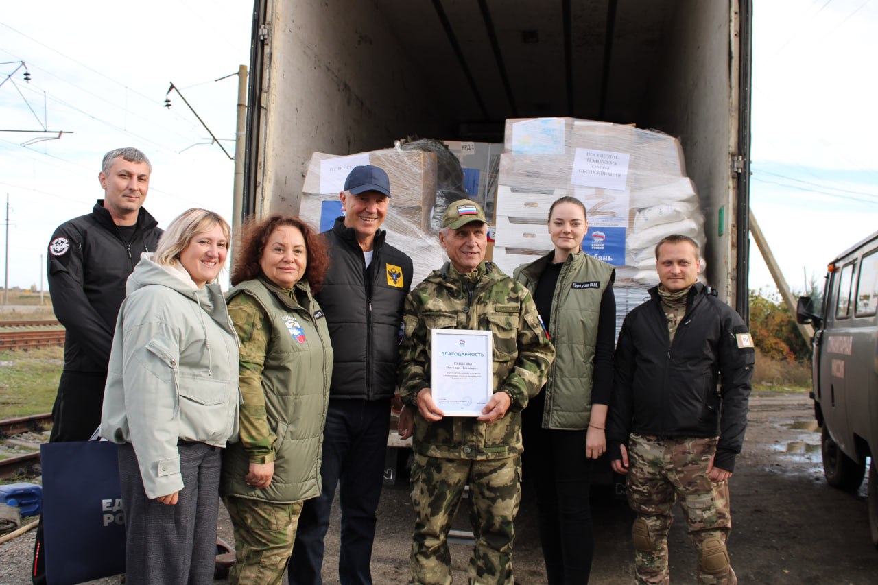 Кубанские единороссы доставили 8 тонн гуманитарной помощи жителям Херсонской области Кубанские единороссы доставили 8 тонн гуманитарной помощи жителям Херсонской области