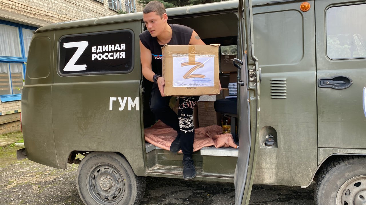 Кубанские единороссы доставили 8 тонн гуманитарной помощи жителям Херсонской области Кубанские единороссы доставили 8 тонн гуманитарной помощи жителям Херсонской области